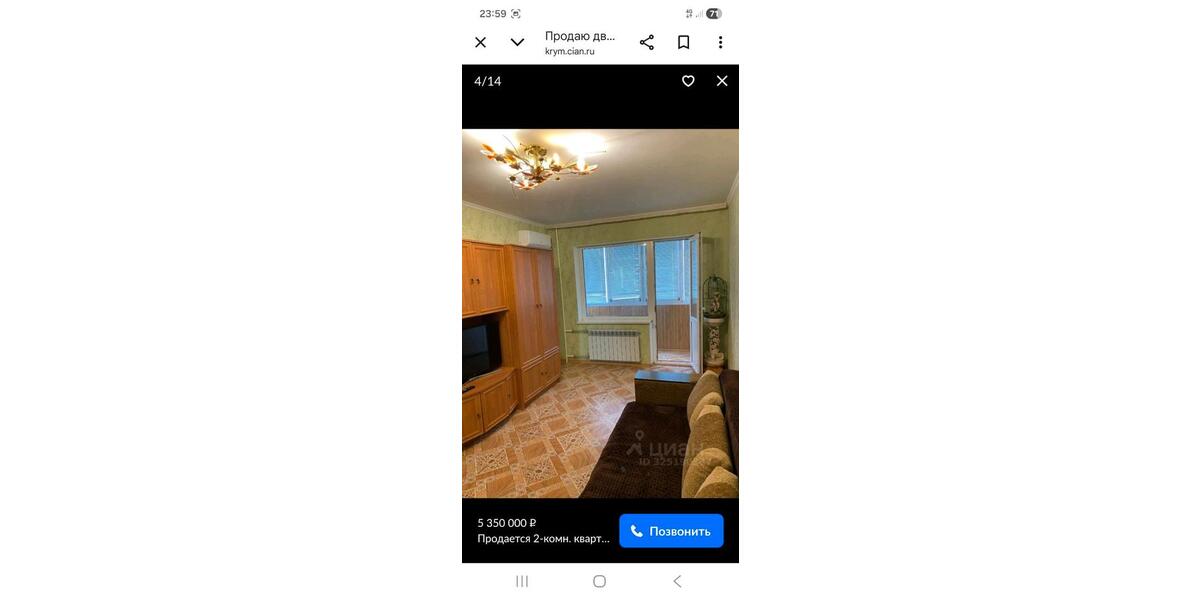 zweizimmer wohnung in stadt Kerch Krim. 2 zimmer