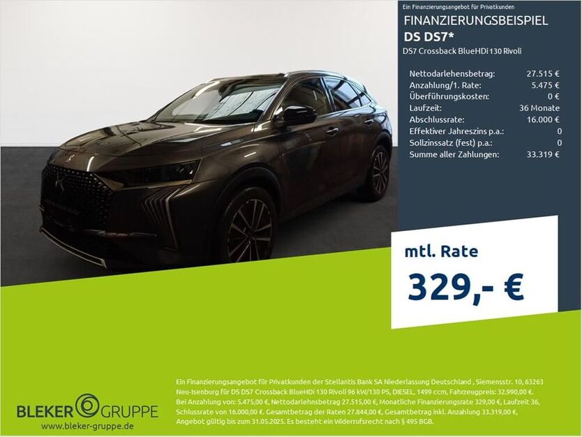 DS7 (Crossback)