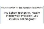 Doppelhaushälfte Dortmund Husen - 9 Zimmer, 235 m&sup2;, 695.000&euro; | Angebot:26800587